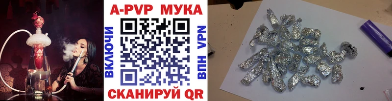 Наркошоп купить Героин  Кокаин  Alpha-PVP  Меф мяу мяу  ГАШИШ  МАРИХУАНА  Буйнакск