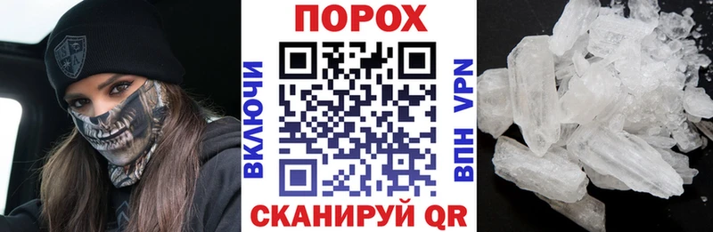 Амфетамин 98%  Купить закладки  Буйнакск 