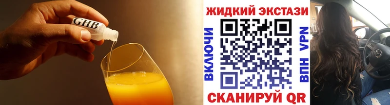 Купить где Буйнакск Бутират 99%