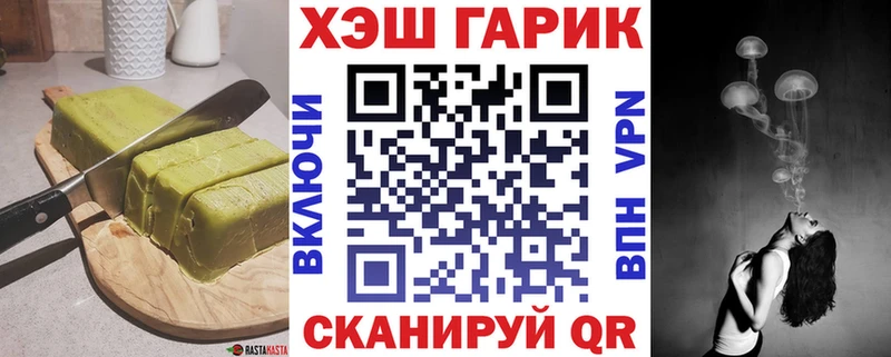 Cannafood марихуана  Купить закладки  Буйнакск 