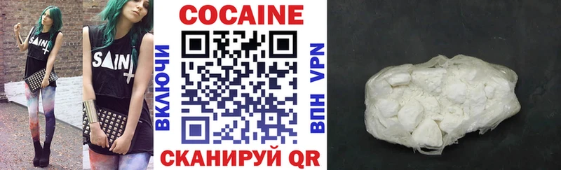 Купить  Буйнакск  КОКАИН Эквадор 