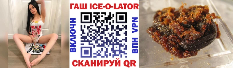 Купить закладки  Буйнакск  ГАШИШ VHQ 