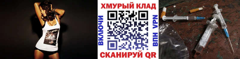 ГЕРОИН герыч Купить Буйнакск