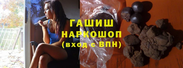 наркотики Покровск