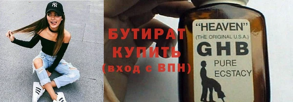 бошки Баксан