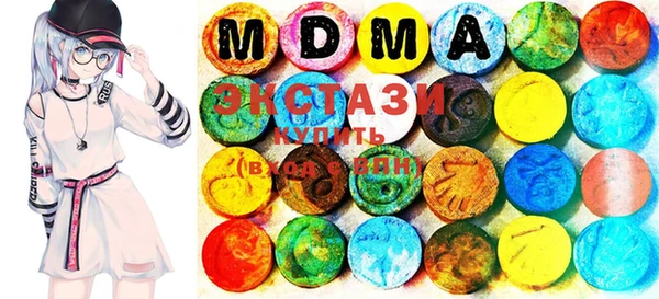мдпв Балахна