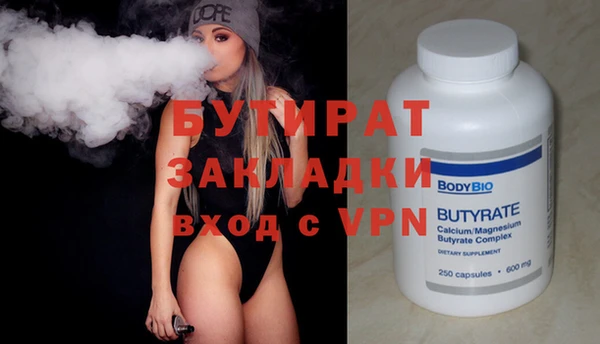 бошки Баксан