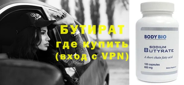 бошки Баксан