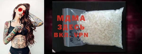 бошки Баксан