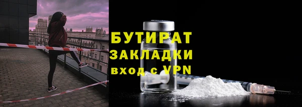 бошки Баксан