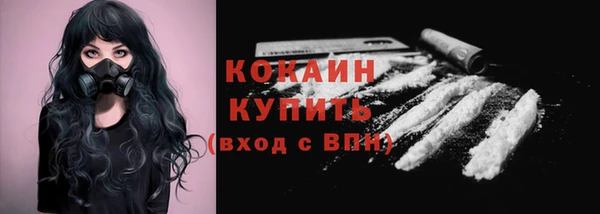 трава Пестово