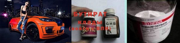 бошки Баксан