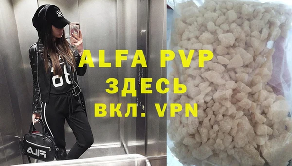 бошки Баксан
