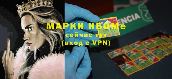 бошки Баксан