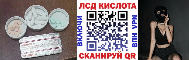 ЛСД экстази ecstasy  Купить  Буйнакск 