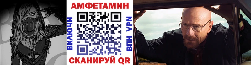 Купить где  Буйнакск  МЕТАМФЕТАМИН винт 